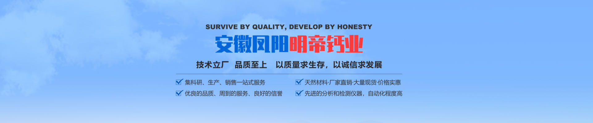 氫氧化鈣如何改良酸性土壤