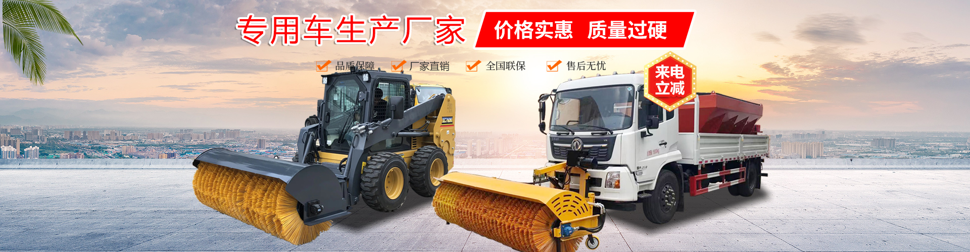 程力專用汽車(chē)股份有限公司銷(xiāo)售十七分公司