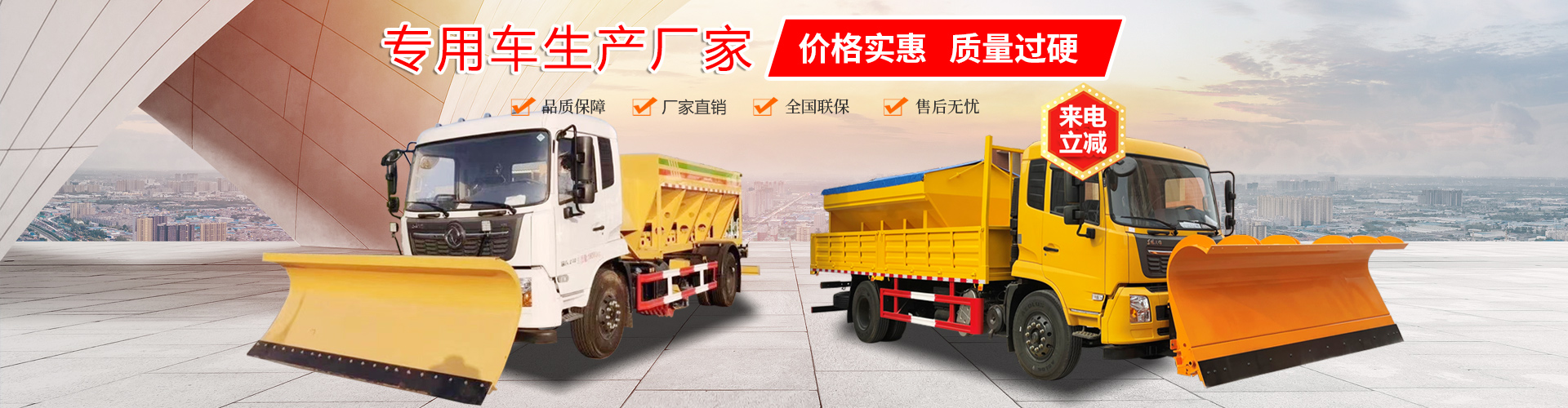程力專用汽車(chē)股份有限公司銷(xiāo)售十七分公司