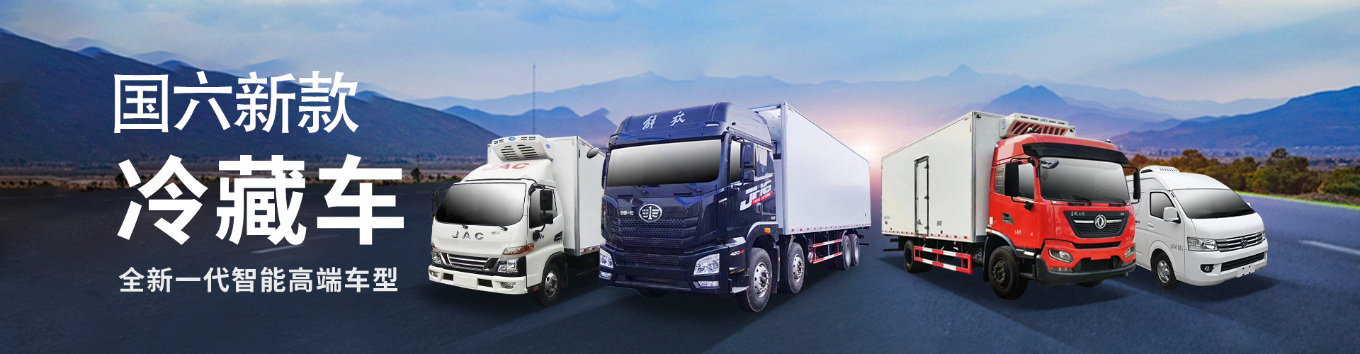 程力專用汽車(chē)股份有限公司銷(xiāo)售十七分公司